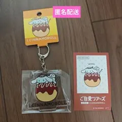 Item thumbnail for item a3290a69-8355-48af-b2b1-cd495f8f145e