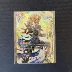 H3-SEC トランクス 青年期 ドラゴンボールヒーローズ 旧弾 本家 - メルカリ
