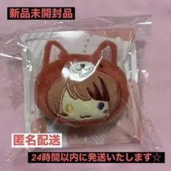 【新品未開封品】すとぷり あにまるますこっとヘアクリップ【莉犬くん】