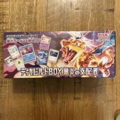 【引退品】ポケモンカード構築済みデッキ・汎用・（GX・EX・VSTARなど多数のサムネイル