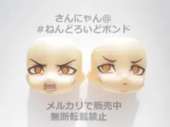 ★【パーツ/顔2種セット】ねんどろいど アサシン/岡田以蔵 始末剣Ver.