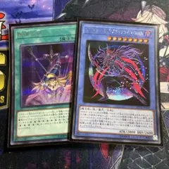 遊戯王　マジシャンオブブラックカオスMAX 師弟の絆