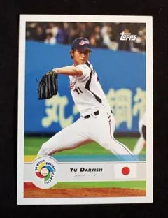 Topps WBC 2023 ダルビッシュ有 カード 2枚セット - メルカリ