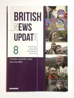 BRITISH NEWS UPDATE 8