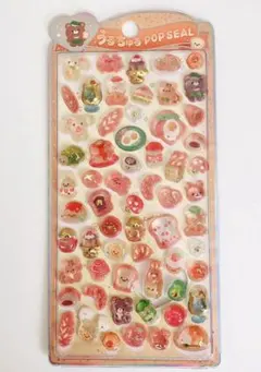 うるちゅるポップシール風 ボンボンドロップシール風　パン　くま　食べ物　いぬ