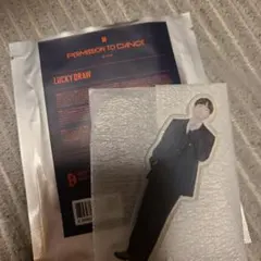 BTS PERMISSION TO DANCE ラッキードロー テテ