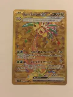 2026年最新】ポケモンカード URの人気アイテム - メルカリ