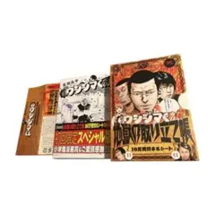 Item thumbnail for item 0bbcc8f2-214f-4518-9181-115654ebe10d