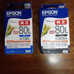 EPSON ICBK80L ブラックインクカートリッジ 8箱セット エプソン 純正インクカートリッジ とうもろこし ICBK80L ブラック 増量