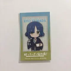 ぼっちざろっく ぼざろ 庭の湯 特典カード 山田リョウ