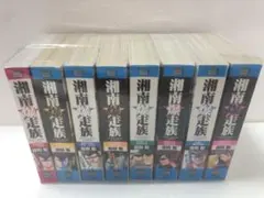 2025年最新】湘南爆走族 全巻の人気アイテム - メルカリ