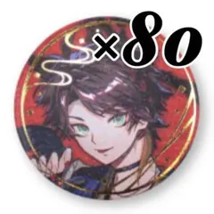 三枝明那 妖怪万化 メルカリ - ゅ セット 和紙缶バッジ にじさんじ妖怪万化 63点 缶バッジ ピンズ・ピンバッジ・缶バッジ