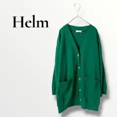 Helm ヘルム　しまむらブランド　カーディガン　グリーン　Lのサムネイル