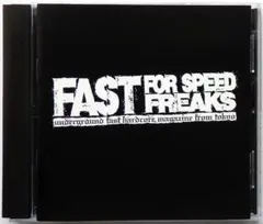 ハードコア パワーバイオレンス Fast For Speed Freaks