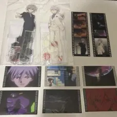 最後のシ者　渚カヲル展　グッズセット