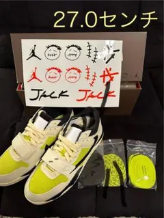 Travis Scott × Nike Jordan Jumpman 27cm