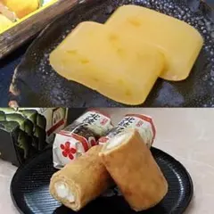 北陸　金沢　ゆずようかん200g　北陸紀行4個入　羊羹　バームクーヘンのサムネイル
