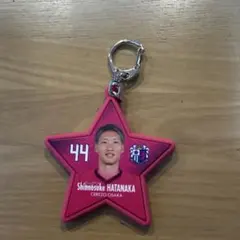 セレッソ大阪　プレイヤーズ星型ラバーキーホルダー　畠中槙之輔　未使用　匿名配送