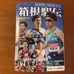 Item thumbnail for item ffd1419e-689c-4326-b774-5bb1f355688f