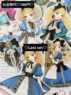 56♡Candy shop様 カット素材 ダイカット コラージュ おすそ分け