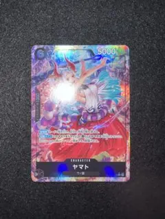 【美品】ワンピースカード ヤマト SR パラレル OP16-098のサムネイル