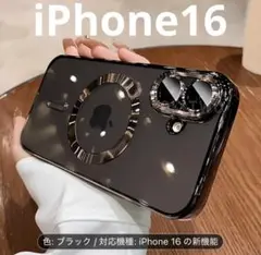 ⭐️新品未使用⭐️iPhone16ケース