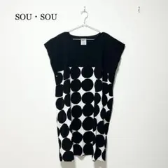 美品　ソウソウ　ワンピース 貫頭衣 ブラック　ウール100% 2026年最新】sou・sou ソウソウ 貫頭衣の人気アイテム - メルカリ