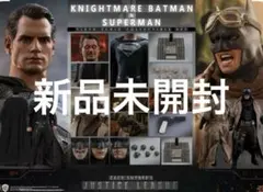 激安ジャスティスリーグバットマンプライム1スタジオ1/3スタチュー