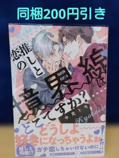 Item thumbnail for item ee113739-8e94-458d-b239-89d6f03984ee