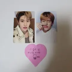 RIIZE ライズ ソウルコン トレカ ラントレ 2枚セット ソヒ②