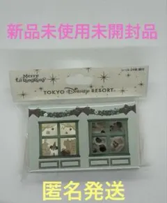 リルリンリン　シール　東京ディズニーリゾート クリスマスシール