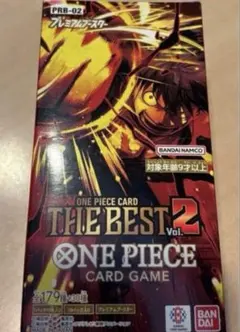 テープ付 ONE PIECE CARD GAME THE BEST2 完全未開封
