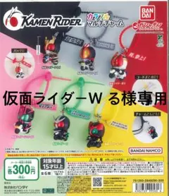 2026年最新】様専用の人気アイテム - メルカリ