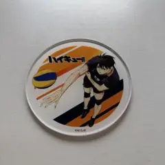 ハイキュー‼︎ ゴミ捨て場の決戦　アクリルコースター　影山飛雄