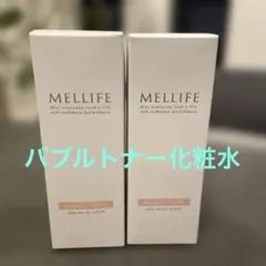 MELLIFE BUBBLE TONER 95ml 2本セットのサムネイル