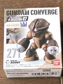 ヒ*ロ様 ガンダムコンバージ アッガイ