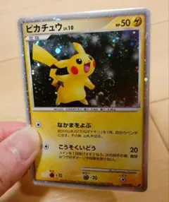 2026年最新】PiKACHU the movie premiumの人気アイテム - メルカリ