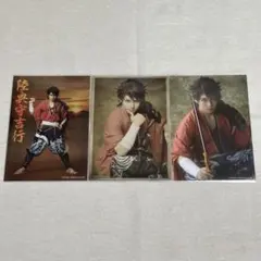 ミュージカル刀剣乱舞 陸奥守吉行 ブロマイド クリアカード 坂龍飛騰