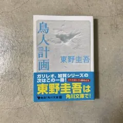 Item thumbnail for item 808c348f-603b-463a-942f-c82d5119a23b