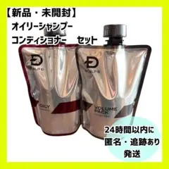 スカルプD 薬用オイリーシャンプー・コンディショナー　セット　(×2)のサムネイル
