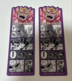 ONE PIECE」コミックカレンダー特製缶入り日めくりカレンダー 2020