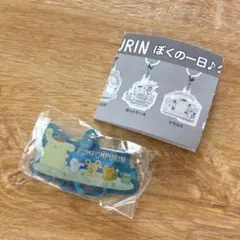 ポムポムプリン ぼくの一日♪ クリアチャーム クローバー