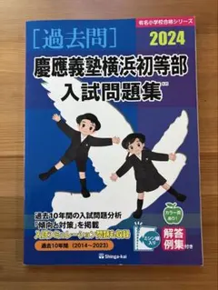 2026年最新】伸芽会の人気アイテム - メルカリ