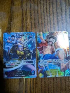 ワンピースカード　神の島の冒険