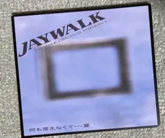 2026年最新】JAYWALK LIVE CDの人気アイテム - メルカリ
