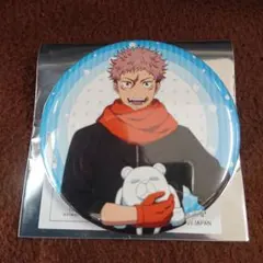 虎杖悠仁 呪術廻戦 缶バッジ さっぽろ雪まつり 2026 缶バッチ 単品