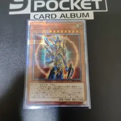 遊戯王 20th カオスソルジャー 開闢の使者 PSA9 シークレットレア