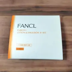 新品・ 미개봉 ファンケル エンリッチプラス 化粧液・乳液セット しっとり