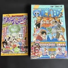 初版•帯つき•ジャンパラvol.4つき】ONE PIECE 30巻 狂想曲 - メルカリ