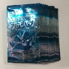2026年最新】デュエルマスターズ 絶版パックの人気アイテム - メルカリ